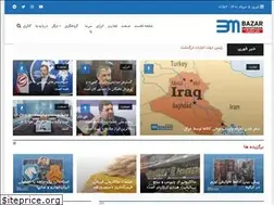 Sites similar to baazaarmoshtarak.ir