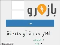 Sites similar to baazaro.com