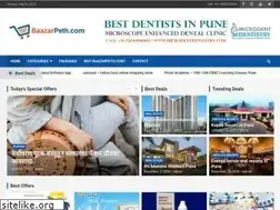 Sites similar to baazarpeth.com