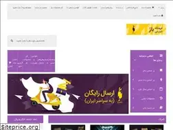 Sites similar to baazhbook.com