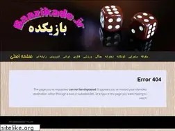 Sites similar to baazikade.ir