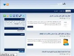 Sites similar to bab-tech.blogspot.com