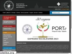Sites similar to bab.bg