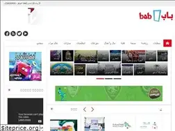 Sites similar to bab.com