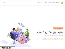 Sites similar to bab.ir