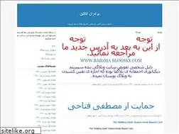 Sites similar to bab2ma.blogfa.com