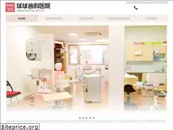 Sites similar to baba-dc.com