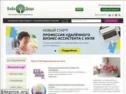 Sites similar to baba-deda.ru