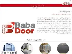 Sites similar to baba-door.com