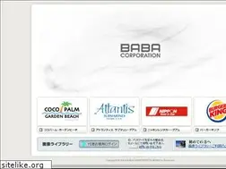 Sites similar to baba-guam.com