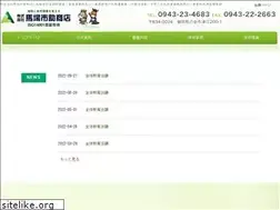 Sites similar to baba-ichi.com