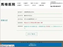 Sites similar to baba-iin.com