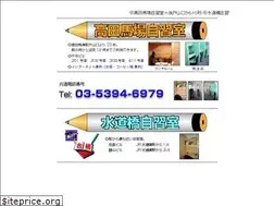 Sites similar to baba-j.com