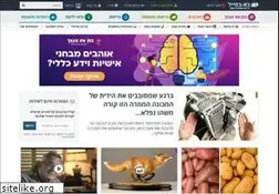 Sites similar to baba-mail.co.il