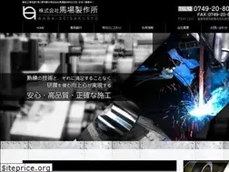 Sites similar to baba-seisakusyo.com