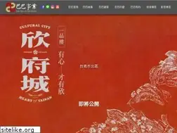 Sites similar to baba6688.com.tw