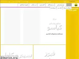 Sites similar to bababarghi24.com