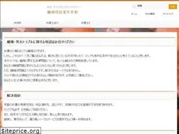 Sites similar to bababen-rikon.com