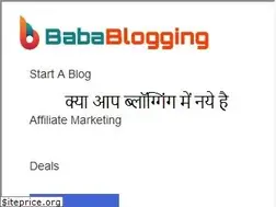 Sites similar to babablogging.com