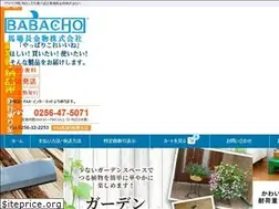 Sites similar to babachokanamono.com