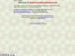 Sites similar to babafareedganjshakar.com