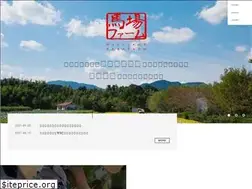 Sites similar to babafarm-fukuoka.com