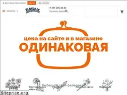 Sites similar to babah24.ru