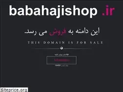 Sites similar to babahajishop.ir