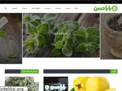Sites similar to babahassan.ir
