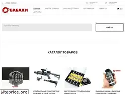 Sites similar to babahi.ru