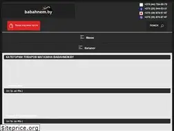 Sites similar to babahnem.by