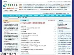 Sites similar to babaimi.com