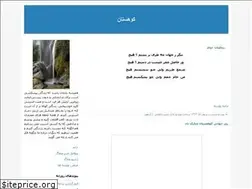 Sites similar to babak-azizsoltani.blogfa.com