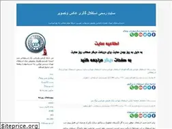Sites similar to babakabiposh.blogfa.com