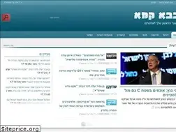 Sites similar to babakama.co.il