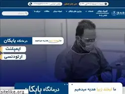 Sites similar to babakanclinic.com