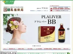 Sites similar to babakanpou.co.jp