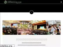 Sites similar to babakeisuke.com