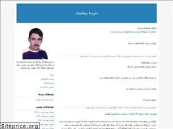 Sites similar to babakjamalzadeh.blogfa.com