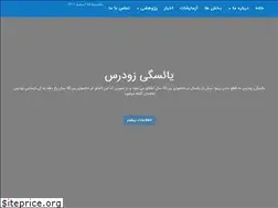 Sites similar to babaklab.com