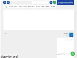 Sites similar to babakmachine.com