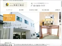 Sites similar to babakoumuten.com