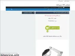 Sites similar to babakshahr.rozblog.com