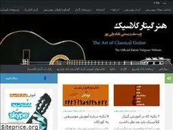 Sites similar to babakvalipour.com