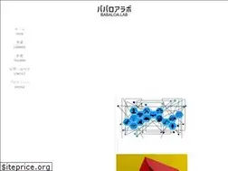 Sites similar to babaloa.work