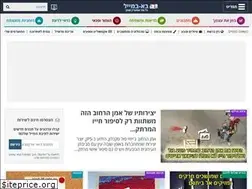 Sites similar to babamail.co.il