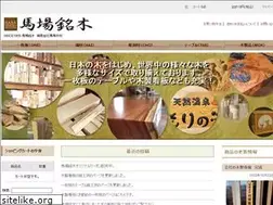 Sites similar to babameiboku.jp