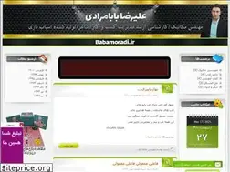 Sites similar to babamoradi.ir