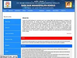 Sites similar to babanaikmahavidyalaya.com