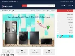 Sites similar to babaneh.com